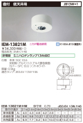 東芝  IEM-13821M
