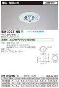 東芝  IEM-30221HN