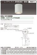 東芝  IHG-10100EM