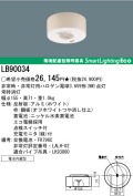 パナソニック電工/ナショナルの防災用照明器具、非常灯　ダウンライトがお買い得