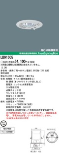 panasonic パナソニック　LB91605