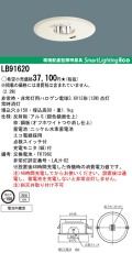 panasonic パナソニック　LB91620
