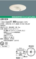 パナソニック電工/ナショナルの防災用照明器具、非常灯　ダウンライトがお買い得