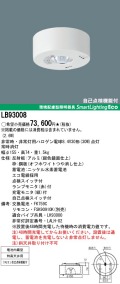 panasonic パナソニック　LB93008
