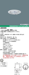 panasonic パナソニック　LB93006