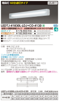 東芝  LEDTJ-41830L-LDJ-CO-4120-Hf32高出力タイプ