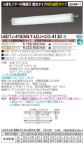 東芝  LEDTJ-41830LY-LDJ-CO-4120-Hf32高出力タイプ