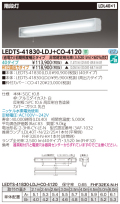 東芝  LEDTS-41830-LDJ-CO-4120-Hf32高出力タイプ