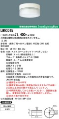 panasonic パナソニック　LW93015