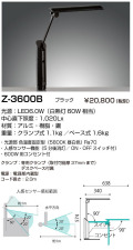 山田照明 Z-ライト（Z-LIGHT）Z-3600 B ブラック LEDデスクスタンド