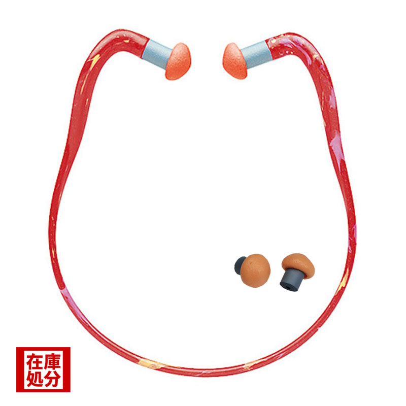 首掛けタイプ耳栓（交換パッド付き）｜HOWARD LEIGHT｜プラスチック製