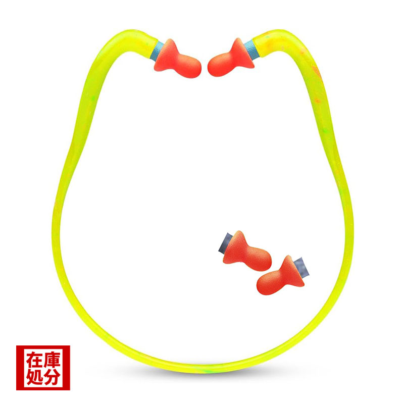 首掛けタイプ耳栓（交換パッド付き）｜HOWARD LEIGHT｜プラスチック製