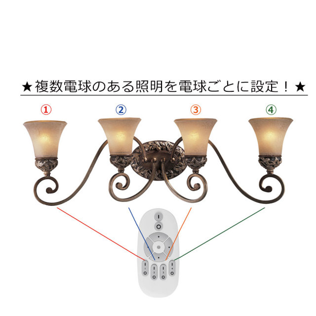 LED電球,リモコン,便利,E26型,調光,調色