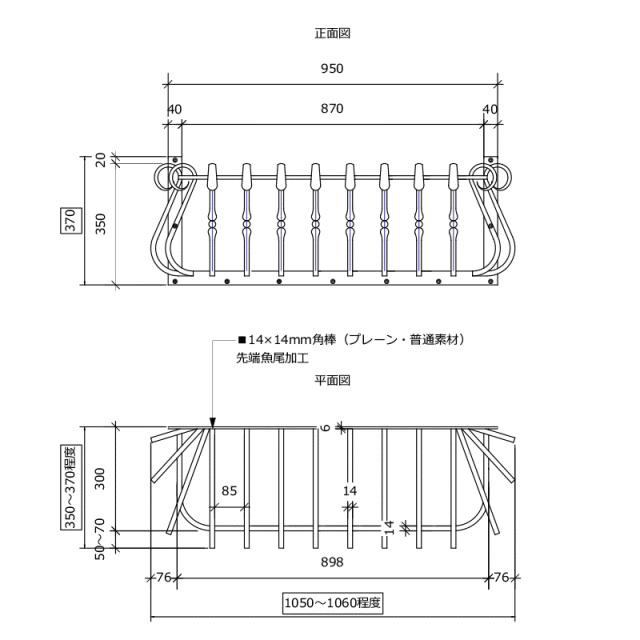 アイアン花台,プランターボックス,フラワーボックス図面