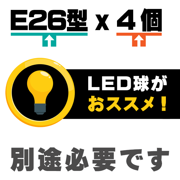 口金E26型電球,LED球,輸入照明