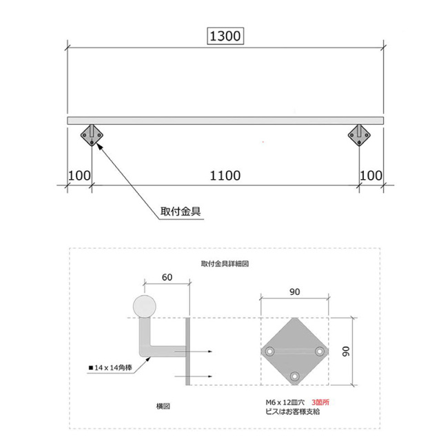 ストレートデザインのロートアイアン製壁付けハンドレール