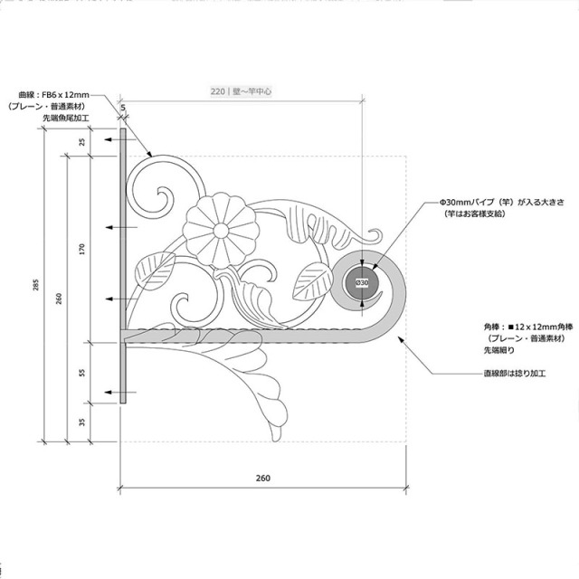 ハンガー,ブラケット,物干し竿,ランドリーホルダー,ロートアイアン,アイアン,おしゃれ,アンティーク