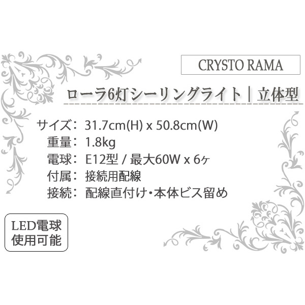 シーリングライト,天井照明,おしゃれ,照明器具,玄関照明,店舗照明,輸入照明,海外