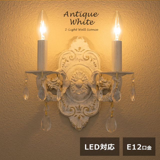 おしゃれなデザイン性の高い海外ブランド照明