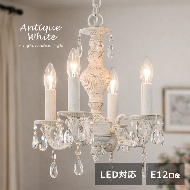 おしゃれなデザイン性の高い海外ブランド照明