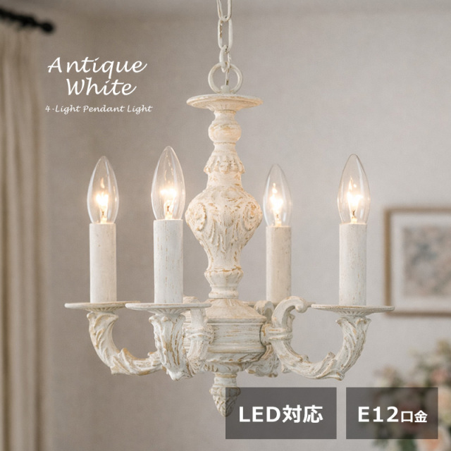 おしゃれなデザイン性の高い海外ブランド照明