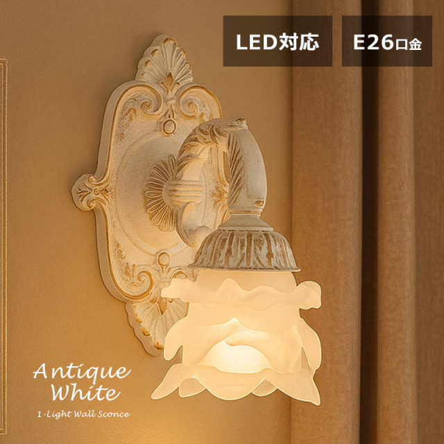 おしゃれなデザイン性の高い海外ブランド照明