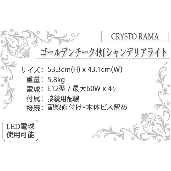 シャンデリア,アンティーク,欧風,アイアン,おしゃれ,照明器具,輸入照明,吊り下げ照明,カントリー