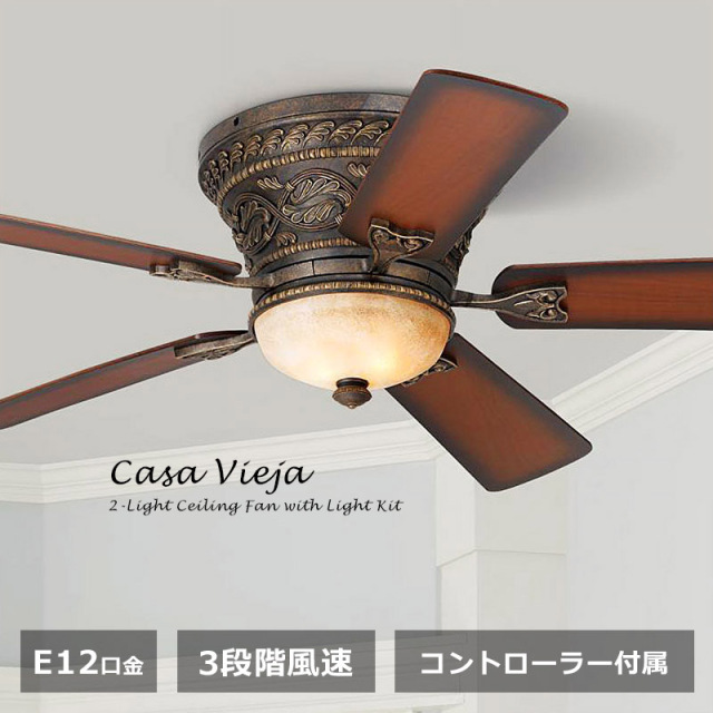 おしゃれなデザイン性の高い海外ブランドのシーリングファン照明