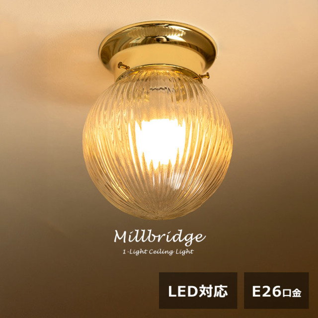 おしゃれなデザイン性の高い海外ブランド照明