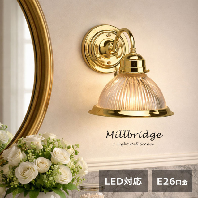 おしゃれなデザイン性の高い海外ブランド照明