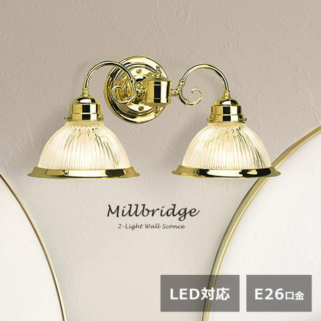 おしゃれなデザイン性の高い海外ブランド照明