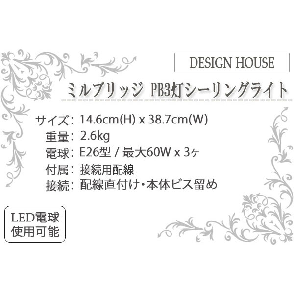 シーリングライト,おしゃれ,輸入照明,天井照明,モダン,ゴージャス,リビング照明,ダイニング,照明器具