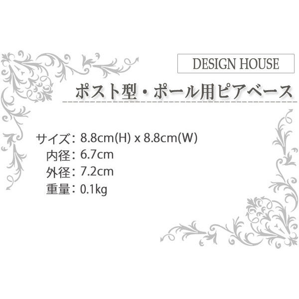 門柱灯,屋外照明,ポール