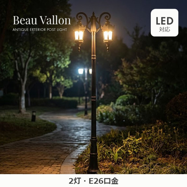 玄関先や庭まわりを上品に演出するクラシカルなポスト型門柱灯の設置例｜Wentai Lighting ボーバロンシリーズ