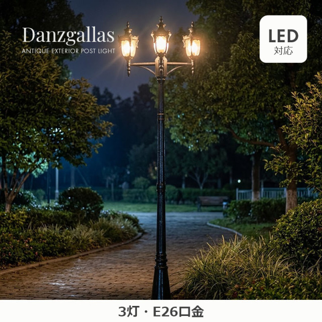 ガラスシェードが柔らかく光る重厚なブラックグリーンの門柱灯イメージ｜Wentai Lighting ダンズギャラスシリーズ
