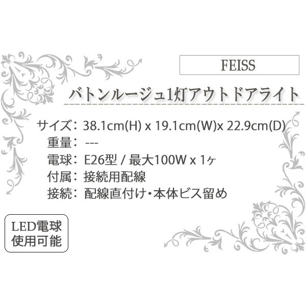 アウトドアライト,門柱灯,玄関照明,ポーチライト,屋外,おしゃれ