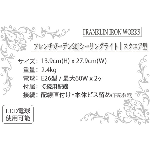 シーリングライト,天井照明,おしゃれ,照明器具,玄関照明,店舗照明,輸入照明,海外