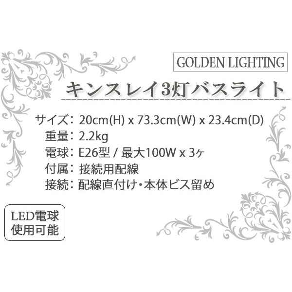 アウトドアライト,アンティーク,おしゃれ,照明器具,ブラケットライト,ウォールライト,玄関照明,ポーチライト,輸入照明