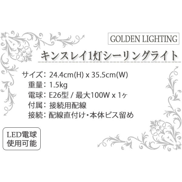 シーリングライト,おしゃれ,輸入照明,天井照明,モダン,ゴージャス,リビング照明,ダイニング,照明器具