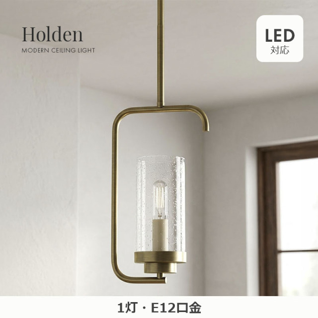 細身フレームとガラスシェードが印象的な室内用天井ライトの設置例｜GOLDEN LIGHTINGのシーリングライト