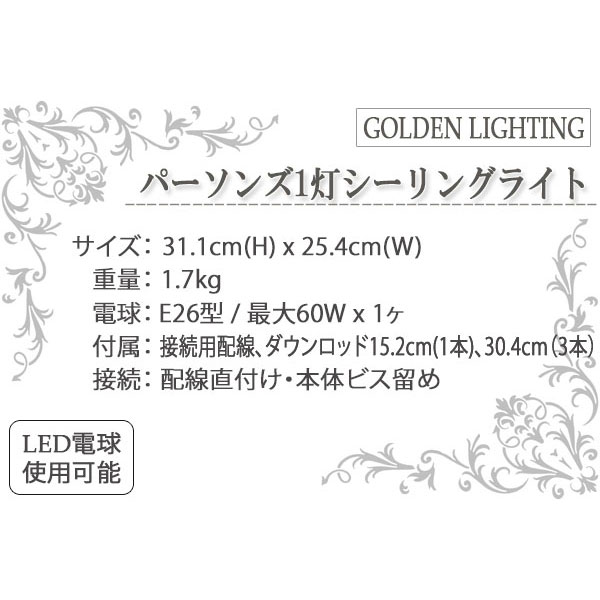 シーリングライト,おしゃれ,輸入照明,天井照明,モダン,ゴージャス,リビング照明,ダイニング,照明器具