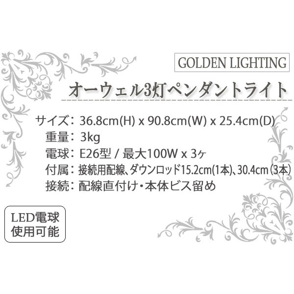 ペンダントライト,吊り下げ照明,スポット照明,シンプル,モダン,キッチンライト,輸入照明,インテリア,モダン,インダストリー