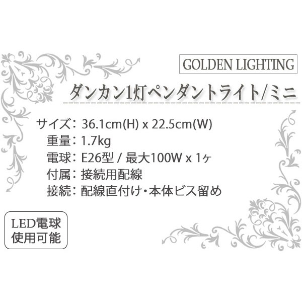 ペンダントライト,吊り下げ照明,スポットライト,シンプル,モダン,キッチンライト,輸入照明,インテリア,インダストリー