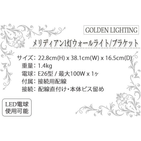 ブラケットライト,アンティーク,モダン,ウィールライト,安い,店舗照明,照明器具,インテリア,間接照明,シンプル,インダストリー