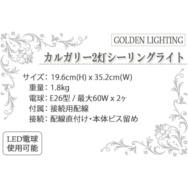 シーリングライト,おしゃれ,輸入照明,天井照明,モダン,ゴージャス,リビング照明,ダイニング,照明器具