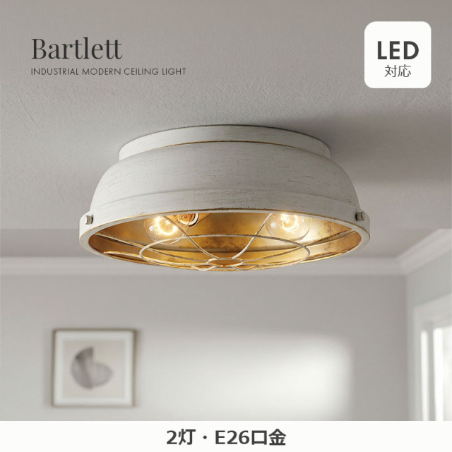 モダンインテリアにぴったりなインダストリアルデザインの天井照明設置例｜GOLDEN LIGHTINGのシーリングライト