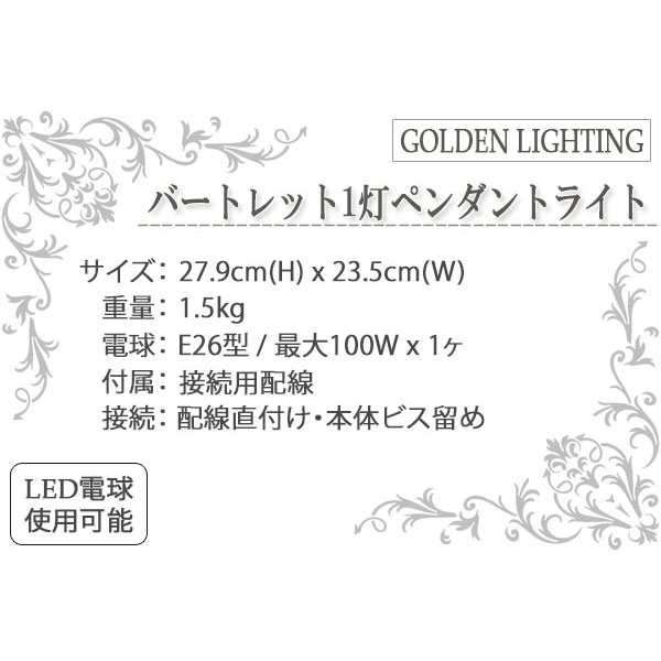 ペンダントライト,吊り下げ照明,スポット照明,シンプル,モダン,キッチンライト,輸入照明,インテリア,モダン,インダストリー