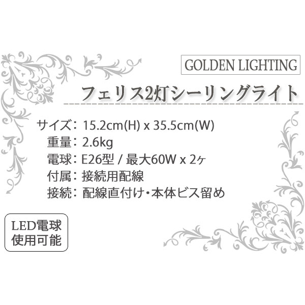 天井照明,屋外照明,玄関照明,シーリングライト,アンティーク,おしゃれ,かわいい