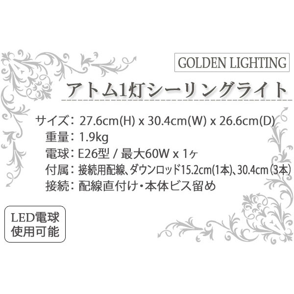 シーリングライト,おしゃれ,輸入照明,天井照明,モダン,ゴージャス,リビング照明,ダイニング,照明器具