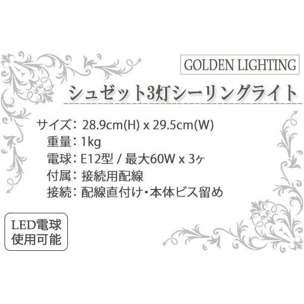 シーリングライト,おしゃれ,輸入照明,天井照明,モダン,ゴージャス,リビング照明,ダイニング,照明器具